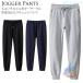  мужской брюки-джоггеры обезьяна L брюки-джоггеры джерси брюки брюки zonchi- шаровары легкий брюки длинные брюки relax салон одежда часть магазин надеты 