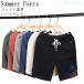  мужской 5 минут длина брюки шорты шорты шорты шоу хлеб zonchi- море хлеб легкий брюки relax брюки салон одежда надеты поворот body type покрытие 