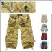  futoshi . брюки-карго мужской шорты шорты половина хлеб большой размер zonchi- камуфляж надеты раз легко сезон . активность tei Lee используя легкий в использовании практический 