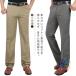  слаксы мужской бизнес брюки брюки no- tuck распорка брюки стрейч zonchi- тонкий тонкий прекрасный ножек стиль ходить на работу ... джентльмен большой размер весна лето 