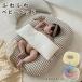  bed in bed ... bed baby подушка . возврат . предотвращение подушка днем .zonchi- коврик bed новорожденный ребенок младенец матрац ... мужчина девочка 