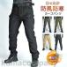  брюки-карго мужской рабочие брюки обратная сторона ворсистый свободно уличный водоотталкивающая отделка zonchi-. защита от ветра холод теплый милитари American Casual одноцветный толстый сверху товар рабочая одежда альпинизм 