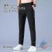  длинный брюки стрейч брюки лето casual брюки охлаждающий тонкий мужской контакт охлаждающий zonchi- casual стрейч скорость . брюки брюки надеты раз легко сезон . активность 