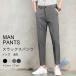  слаксы мужской костюм брюки стрейч бизнес брюки прохладный biz Kiyoshi . материалы zonchi- Sara Sara легкий уход длинные брюки тонкий no- tuck тонкий ходить на работу 