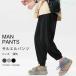  шаровары мужской брюки летняя одежда контакт охлаждающий тонкий дизайн большой размер zonchi-.... вода скорость . "дышит" тонкий красивый . надеты раз легко сезон . активность 