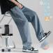  Denim брюки мужской ткань to резина ji- хлеб тонкий распорка брюки модный zonchi- длинный длина body type покрытие свободно широкий брюки ножек длина эффект casual 