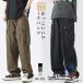  конические брюки мужской одноцветный осень рабочие брюки работа шаровары внизу zonchi-tsu il свободно большой размер лодыжка длина брюки-карго брюки низ 