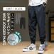  брюки-джоггеры мужской охлаждающий легкий брюки кромка диафрагмирования тренировочный брюки весна zonchi- лето брюки низ надеты раз легко сезон . активность tei Lee используя легкий в использовании 