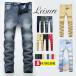  Denim брюки Denim брюки стрейч мужской casual мужской стиль zonchi- джинсы повреждение надеты раз легко сезон . активность tei Lee используя легкий в использовании 