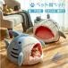  домашнее животное bed кошка house купол type same теплый кошка bed домик для кошек zonchi- подушка имеется ... для домашних животных спальный мешок теплоизоляция защищающий от холода предотвращение скольжения теплый house 