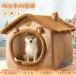  bed средний собака маленький размер собака предотвращение скольжения теплый собака кошка house собака кошка двоякое применение . кошка . собака S M Lzonchi- домашнее животное house house товары для домашних животных зимний теплоизоляция защищающий от холода нежный загородный дом модель 