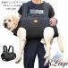  рюкзак сумка собака для собака лучший Harness . собака средний? высота . собака высота . собака для собака 500 иен купон zonchi- многофункциональный Harness Drive лучший Harness для домашних животных товары для ухода уход 