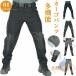  брюки-карго Tacty karu брюки рабочие брюки высокий King брюки мужской водонепроницаемый zonchi- уличный вентиляция многофункциональный . грязный брюки милитари мульти- карман скорость ..