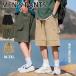  шорты шорты легкий брюки брюки-карго мужской ходить на работу посещение школы уличный zonchi- лето ... большой размер низ свободно casual короткий .