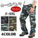  брюки-карго мужской весна осень милитари American Casual свободно большой размер комбинезон zonchi- весна осень большой широкий камуфляж мягкий всесезонный ... удобный 