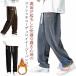 4XL 3XL 2XL теплый XL L M большой размер часть магазин надеты салон одежда casual 10 длина zonchi- брюки зима осень защищающий от холода i-ji свободно мягкий всесезонный ...