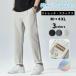  брюки длинные брюки цвет брюки легкий брюки распорка брюки .. брюки zonchi- мужской весна осень слаксы тонкий брюки из твила прекрасный ножек весна лето тонкий стрейч 