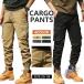  брюки-карго милитари брюки легкий брюки брюки рабочие брюки мужской тонкий zonchi- хлопок хлопок cargo рабочая одежда рабочая одежда одноцветный милитари низ брюки 