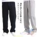  брюки тренировочный брюки мужской casual pa мода брюки мягкий zonchi- всесезонный ... удобный легкий в использовании модный удобный надежно сверху товар 