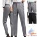  9 минут длина брюки распорка брюки casual брюки мужской водонепроницаемый ходить на работу бизнес слаксы zonchi- длинные брюки ткань джентльмен . человек весна одежда осень одежда всесезонный мягкий 