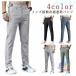  sports pa ntsu Golf брюки стрейч брюки длинные брюки охлаждающий брюки брюки zonchi- лёд шелк брюки Golf одежда мужской вентиляция легкий casual 