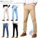  обтягивающий брюки стрейч брюки casual брюки мужской осень-зима ходить на работу свадьба бесплатная доставка слаксы zonchi- большой размер длинный длина тонкий формальный тонкий 