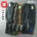  брюки-карго милитари брюки длинные брюки мужской уличный большой размер zonchi- рабочая одежда брюки из твила обратная сторона ворсистый Basic одноцветный осень-зима защищающий от холода симпатичный DAN