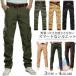  брюки-карго большой размер мужской рабочая одежда милитари брюки милитари zonchi- длинные брюки брюки из твила обратная сторона ворсистый Basic одноцветный камуфляж осень-зима осень-зима защищающий от холода 