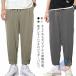  брюки-джоггеры .... брюки мужской шаровары контакт охлаждающий ...9 минут длина zonchi- casual брюки легкий брюки брюки из твила воздушный хлеб тонкий одноцветный низ 
