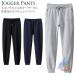  тренировочный брюки брюки-джоггеры мужской обезьяна L брюки-джоггеры джерси брюки zonchi- шаровары легкий брюки длинные брюки relax брюки 