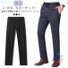  стрейч обратная сторона ворсистый брюки осень-зима тонкий Golf брюки толстый низ бизнес zonchi- теплый мужской обтягивающий брюки брюки из твила распорка эластичность одежда для гольфа 