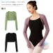  женщина для взрослых балет Dance разогрев кардиган болеро длинный рукав передний открытие zonchi- Junior вязаный se- Taarup tops гимнастика верхняя одежда балет костюм одноцветный 