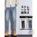  стрейч джинсы мужской обтягивающий брюки тонкий брюки конический ji- хлеб zonchi- Vintage Denim брюки б/у woshu мужчина G хлеб джентльмен 
