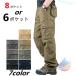  рабочая одежда брюки брюки-карго мужской большой размер рабочие брюки рабочая одежда zonchi- хлопок милитари уличный многофункциональный casual низ свободно 7 цвет 