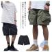  брюки-карго мужской шорты половина шорты короткий брюки шорты zonchi- низ карман легкий брюки большой размер мужская мода весна одежда 