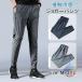  контакт охлаждающий брюки-джоггеры мужской брюки . чувство стрейч .... вода скорость . спортивная одежда zonchi- длинные брюки лето бег низ охлаждающий брюки брюки из твила 