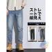  стрейч мужской джинсы обтягивающий брюки тонкий брюки конический ji- хлеб zonchi- Vintage Denim брюки б/у woshu мужчина G хлеб джентльмен 