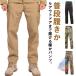  обратная сторона ворсистый мужской брюки-карго . хлеб длинные брюки низ защищающий от холода водоотталкивающий теплоизоляция водонепроницаемый zonchi-.. предотвращение эластичный теплый брюки распорка тонкий с изнанки флис застежка-молния 