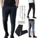  тренировочный мужской чистый . тонкий тренировочный брюки фитнес конические брюки zonchi- тонкий стрейч супер эластичный обтягивающий бегун джерси брюки 