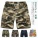  бесплатная доставка мужской брюки-карго cargo шорты камуфляж брюки шорты колено сверху zonchi- уличный милитари cargo шорты армия хлеб большой размер камуфляж 