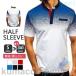  одежда для гольфа мужской рубашка-поло короткий рукав . пот скорость . спорт одежда Golf рубашка zonchi- градация День отца подарок День почитания пожилых людей надеты поворот body type покрытие сверху товар видно 