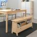 [ IKEA - Ikea -]PERJOHAN -peru Johan - bench место хранения имеется сосна материал 100 cm (205.013.17)