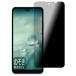 PDA atelier AQUOS wish3 / AQUOS wish2 / AQUOS wish correspondence Privacy Shield protection film .. see .