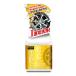 Pro staff goods for car wash tire &amp; wheel cleaner CC water Gold S207 700ml brake dust correspondence 