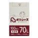 �S�~�� 70L ������ 200�� ���^�C�v 0.020mm�� 100���~2���� HDPE�f�� BOX-730-2kb �֘A�摜1