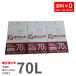 �S�~�� 70L ������ 300�� ���^�C�v 0.020mm�� 100���~3���� HDPE�f�� BOX-730-3kb