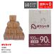 �S�~�� 90L ������ 5000�� ���^�C�v 0.020mm�� 100���~5�����~10�P�[�X HDPE�f�� BOX-930-10 ���n���o�ׂ̏ꍇ����