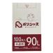 �S�~�� 90L ������ 200�� ���^�C�v 0.020mm�� 100���~2���� HDPE�f�� BOX-930-2kb �֘A�摜1