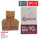 �S�~�� 90L ������ 1500�� ���^�C�v 0.020mm�� 100���~5�����~3�P�[�X HDPE�f�� BOX-930-3 ���n���o�ׂ̏ꍇ����
