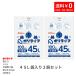  мусорный пакет 45L половина прозрачный 200 листов пакет ввод 0.015mm толщина 100 листов входит ×2 шт. распродажа (200 листов ) 1 шт. на 900 иен 1 листов 9.0 иен HDPE материалы полиэтиленовый пакет винил пакет KPL-450-2pc